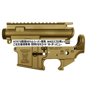 �y����/�Z���R�[�g�{�H���j���[�zGEISSELE Super Duty DDC�F����/�Z���R�[�g�I�[�_�[ �b��A7075 ����80%���V�[�o�[����