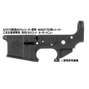 �y����/�Z���R�[�g�{�H���j���[�zKAC SR-15�F����/�Z���R�[�g�I�[�_�[ �b��A7075 ����80%���V�[�o�[����