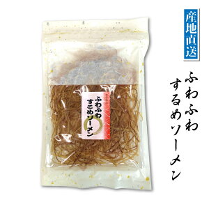 }C`Y ӂӂ킷߃\[ 40g