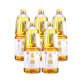 三和油脂 米油 国産原料使用 脂肪酸バランスの良い米油 1650g×5
