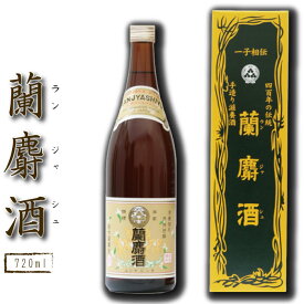 青木蘭麝堂 蘭麝酒[ランジャシュ] 化粧箱入 720ml