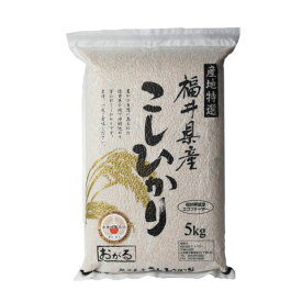 【福井県産 玄米】令和7年度 コシヒカリ：5kg 農薬節減栽培 フレッシュ真空パック 福井県認定エコファーマー 食味鑑定士のお墨付き！ 送料無料！（沖縄・離島・一部地域を除く)