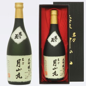 和田酒造 名刀 月山丸 山田錦 大吟醸 最高の原料米 720ml