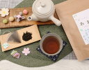 あま茶（甘茶）ティーバッグ 1.5gx30包 【美容茶】【健康茶/お茶】送料無料 ノンカロリー ノンカフェイン 国産