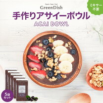 楽天市場】アサイー ピューレ 無糖の通販