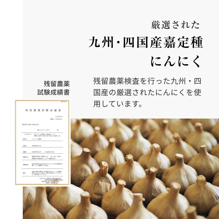 楽天市場】《高レビュー数＆高評価》 熟成 黒にんにく 大粒 31粒 150g 