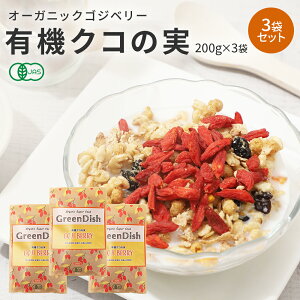L@ NR̎ Green Dish 200g  I[KjbN L@JASF ۑ F Y F SWx[ ǐm XN Ԃ mXq Etx[ X[p[t[h hCt[c mX