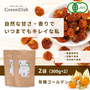 ドライ バナナ 無添加の人気商品 通販 価格比較 価格 Com