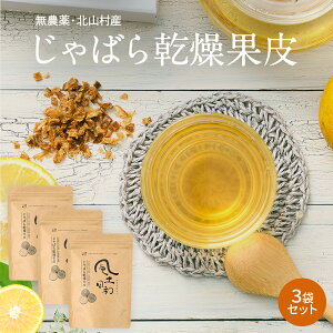 ΂ kRY ʔ ̂܂ ΂璃  AW 100g`300g  F ۑ Y Wo ʔ s[ i` ԕ NHi hCt[c hCs[ k