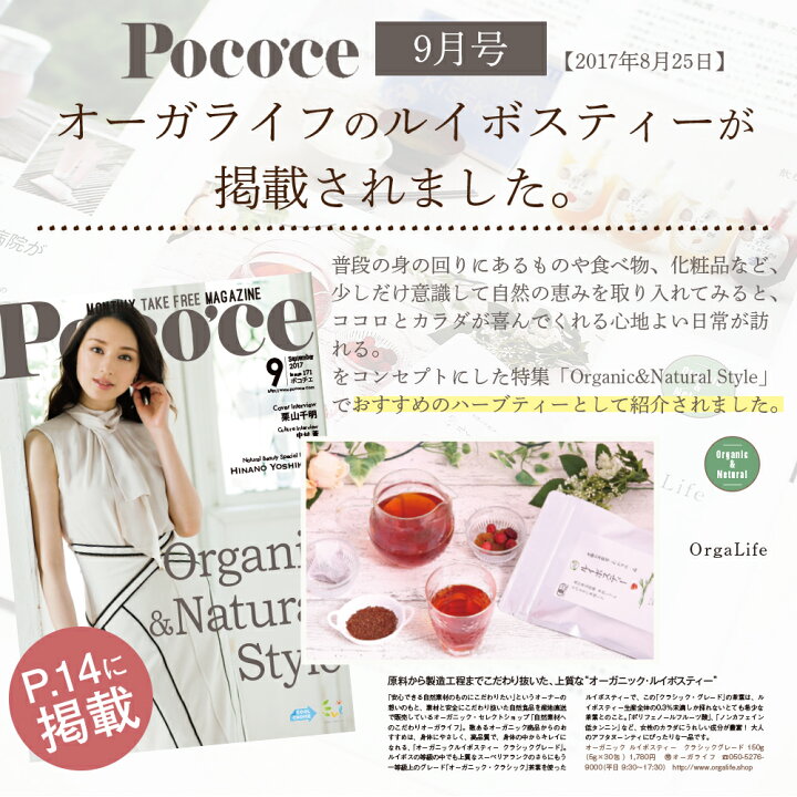 894円 大特価 ルイボスティー オーガニック 有機 高級茶葉 クラシックグレード 60包 送料無料 894円 大特価 ルイボスティー オーガニック 有機 高級茶葉 クラシックグレード 60包 送料無料