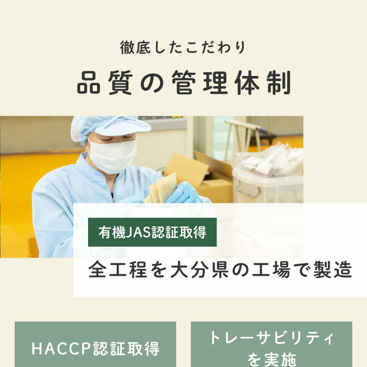 楽天市場】杜仲茶 健康菜茶 国産 ティーバッグ 3g×80包(40包x2袋セット) 遠赤焙煎 無農薬 無漂白 健康茶 杜仲 茶 トチュウ茶 とちゅう茶 味 コレステロール ノンカフェイン 飲み方 入れ方 お茶 送料無料 : 自然素材へのこだわりオーガライフ 楽天市場】杜仲茶 健康菜茶 国産 ティーバッグ 3g×80包(40包x2袋セット) 遠赤焙煎 無農薬 無漂白 健康茶 杜仲 茶 トチュウ茶 とちゅう茶 味 コレステロール ノンカフェイン 飲み方 入れ方 お茶 送料無料 : 自然素材へのこだわりオーガライフ