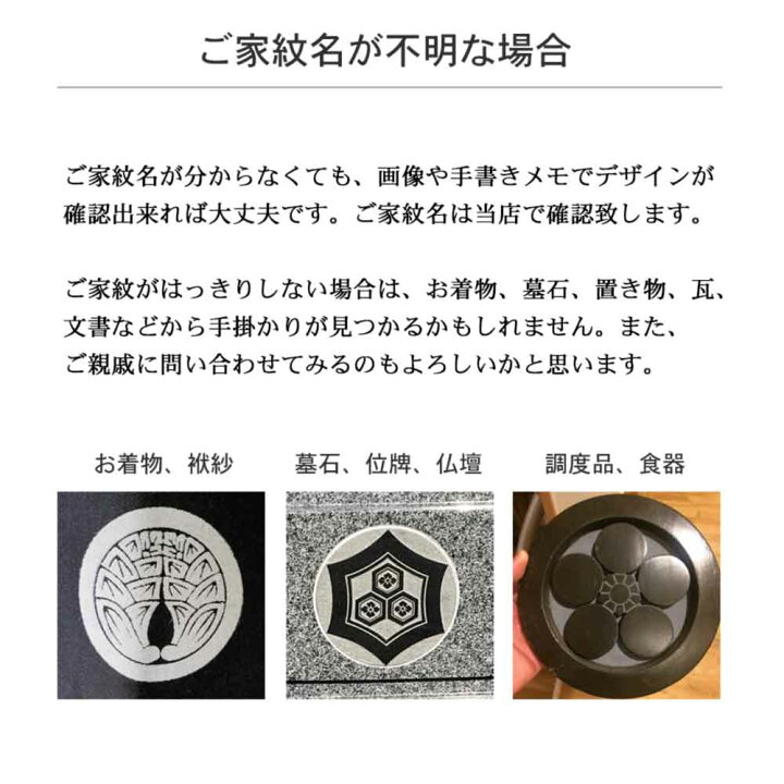 楽天市場 送料無料 ネジ式家紋バッジ 家紋名不明でもok 完成イメージで安心 ボタンホール 飾りボタン穴 フラワーホール用 マーカー 胸章 七五三 父の日 敬老の日 結婚式 披露宴 ギフト プレゼント メンズ退職祝 還暦祝 記念品 クリスマス 叙勲祝 令和元年記念 和柄