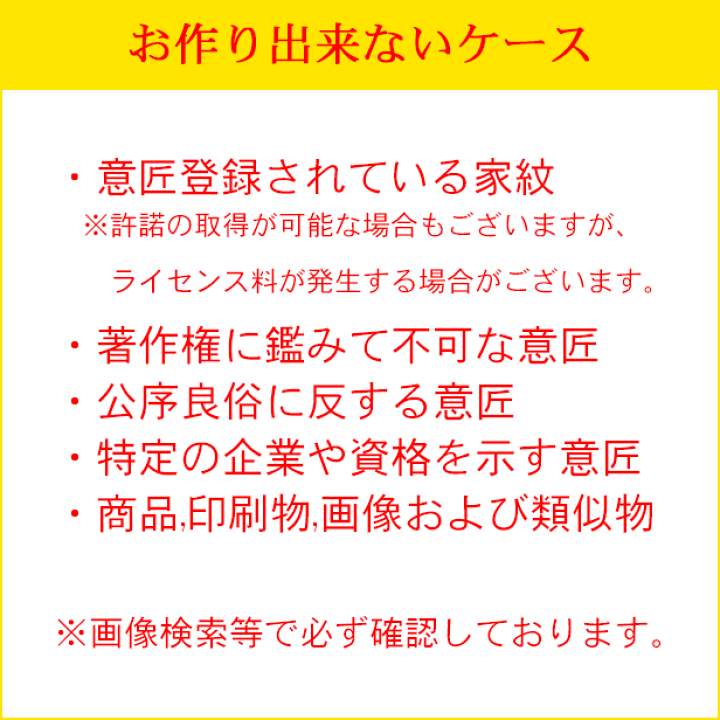 楽天市場 送料無料 ネジ式家紋バッジ 家紋名不明でもok 完成イメージで安心 ボタンホール 飾りボタン穴 フラワーホール用 マーカー 胸章 七五三 父の日 敬老の日 結婚式 披露宴 ギフト プレゼント メンズ退職祝 還暦祝 記念品 クリスマス 叙勲祝 令和元年記念 和柄 楽天市場 送料無料 ネジ式家紋バッジ 家紋名不明でもok 完成イメージで安心 ボタンホール 飾りボタン穴 フラワーホール用 マーカー 胸章 七五三 父の日 敬老の日 結婚式 披露宴 ギフト プレゼント メンズ退職祝 還暦祝 記念品 クリスマス 叙勲祝 令和元年記念 和柄