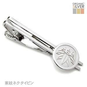 クリスマスプレゼント ネクタイピンの人気商品 通販 価格比較 価格 Com