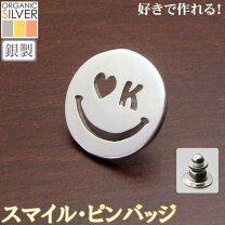 楽天市場】スマイル ニコちゃん ブローチの通販