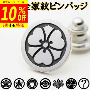 y12/410%OFFzƖsobW ̓ Ɩ䖼sOK C[WňS k   ~ j[  ؉Z ݏ  hV  a Mtg v[g ސE җ ] @ ob` ^Cs 