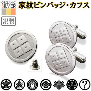 ƖsobWJtX ̓ Ɩ䖼słv JtNX JtX{^ ̓ hV̓  I Mtg NX}X v[g ސEj җj LOiyz NX}