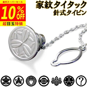 y12/410%OFFzƖ^C^bN ^Cs Ɩ䖼słOK! lN^Cp lN^Cs ܎O  hV  I Mtg NX}X v[g ސE җ LOi ~ @yz 