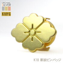 楽天市場】18金 18K（ネクタイピン｜メンズジュエリー・アクセサリー 