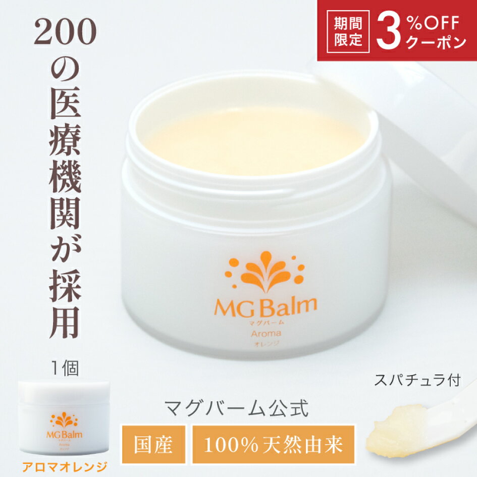 楽天市場 | オーガニックサイエンス - 体感の経皮マグネシウムクリーム 