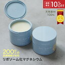 【スーパーSALE限定10%OFF】【公式】マグバーム 無添加 リポソーム化マグネシウム 塗るマグネシウム クリーム マグネ…