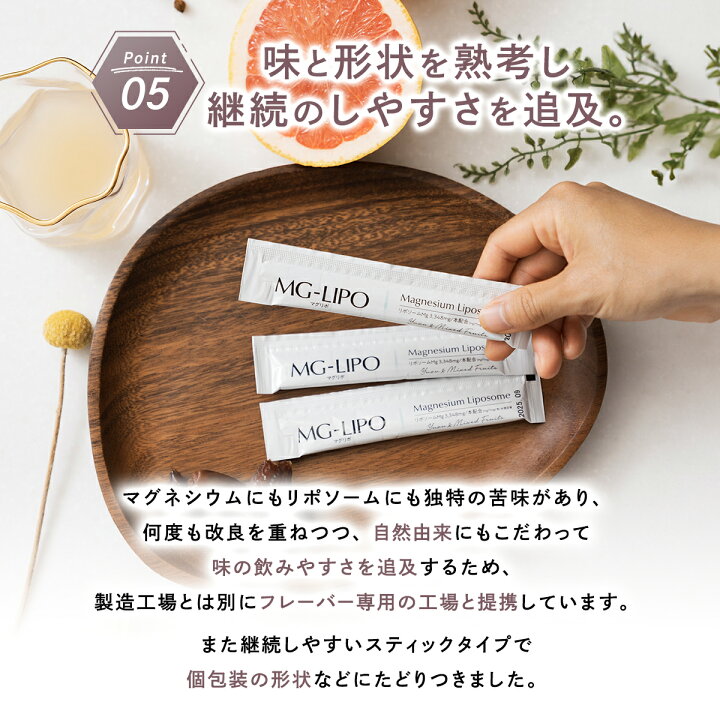 楽天市場】【3%OFFクーポン付】マグネシウム サプリ マグリポ 1箱 (30 