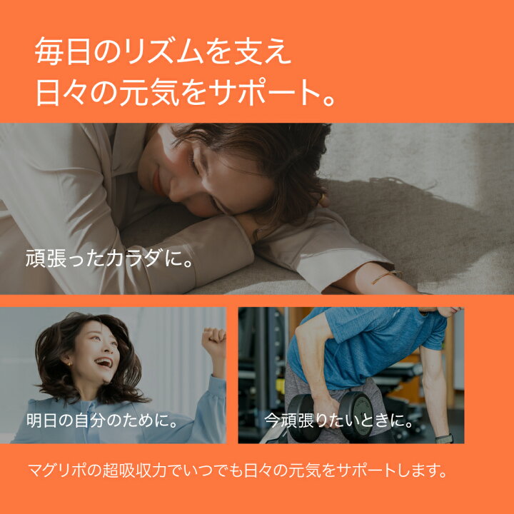 楽天市場】【レビュー投稿で次回50%OFF】マグネシウム サプリ 液体 
