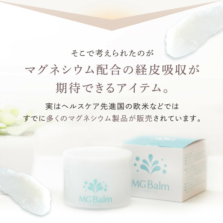 楽天市場】【3％OFFクーポン付】【公式】マグバーム アロマオレンジ 2 