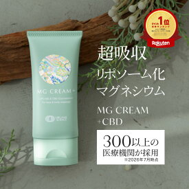【公式】CBDバーム MG Cream + CBD (マグクリームプラスCBD) 20g 60g スポーツバーム CBDクリーム マグネシウム クリーム バーム 日本製 リラックス スポーツ 筋肉 マッサージ アスリート 高濃度 肩 腰 ギフト対応 THC フリー【マグバーム公式通販】
