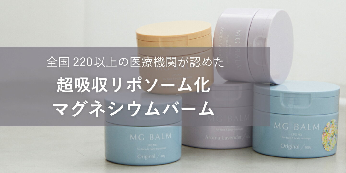 楽天市場 | オーガニックサイエンス - 体感の経皮マグネシウムクリーム 