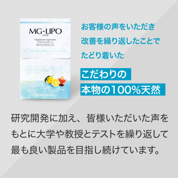 楽天市場】【3％OFFクーポン付】マグネシウム サプリ マグリポ 3箱 (30 