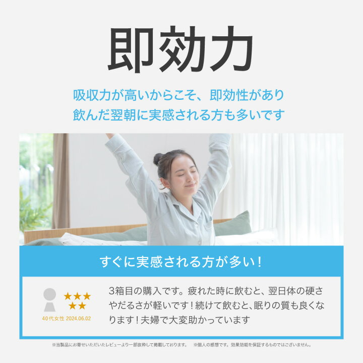 楽天市場】マグネシウム サプリ マグリポ 2箱 (30包x2) 安全 液体 高 