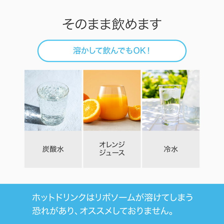 楽天市場】マグネシウム サプリ マグリポ 2箱 (30包x2) 安全 液体 高 
