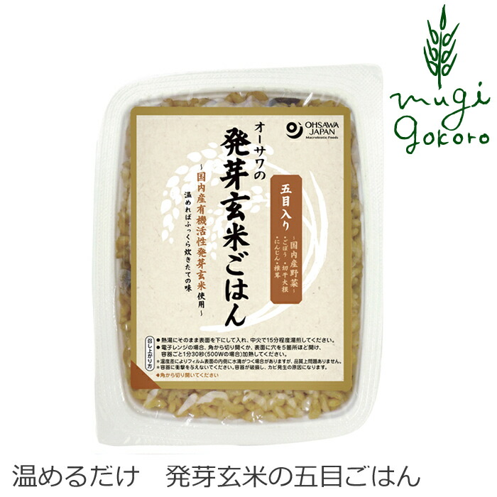 発芽玄米 オーガニック - レトルトご飯の人気商品・通販・価格比較 ...