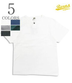 BARNS バーンズ 半袖|小寸編み|ユニオンスペシャル|ヘンリーネックTEE『COZUN HENLEY NECK CONCHO SST』【アメカジ・カレッジ】BR-8300(Short sleeve tee)