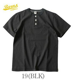 BARNS バーンズ 半袖|小寸編み|ユニオンスペシャル|ヘンリーネックTEE『VINTAGE HENLEY NECK COZUN SST』【アメカジ・カレッジ】BR-8146(Short sleeve tee)