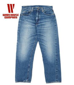 WAREHOUSE 2nd hand ウエアハウス セコハン|ジーンズ|USED WASH|12oz『2ND-HAND Lot.1105』【アメカジ・ワーク】1105(Denim)(std-jeans-warehouse)