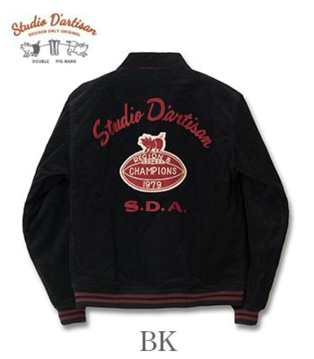 楽天市場】STUDIO D