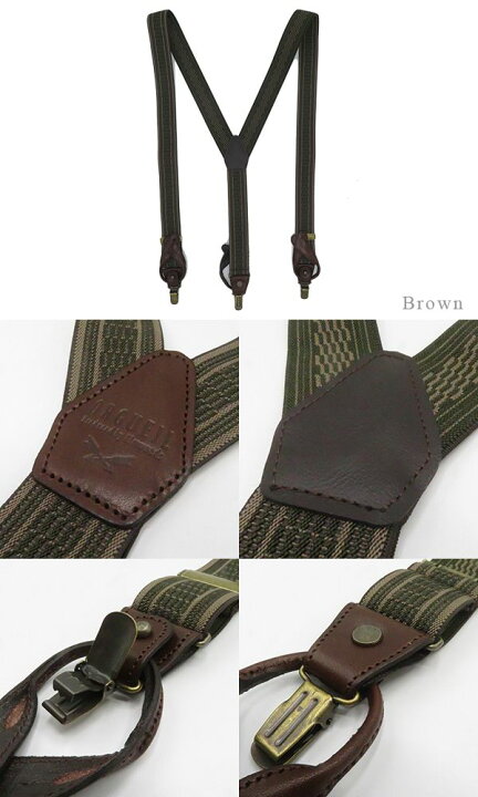 ORGUEIL オルゲイユ 35mm 2WAYサスペンダー Military Suspender アメカジ・サスペンダー OR-7368 店