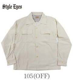 STYLE EYES スタイルアイズ 長袖|コーデュロイ|オープンカラー|スポーツシャツ『CORDUROY SPORTS SHIRT』【アメカジ・50's】SE28968(Long sleeve shirt)