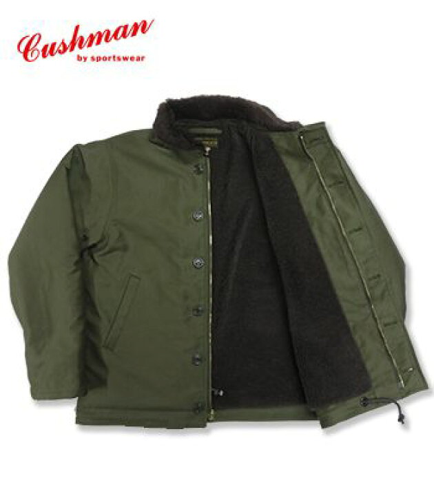 楽天市場】CUSHMAN クッシュマン ミリタリーコードレーン|アルパカ 