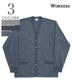 WORKERS ワーカーズ 長袖|コットン|カーディガン『3 PLY Cardigan』【アメカジ・カレッジ】23s-6-3ply-card