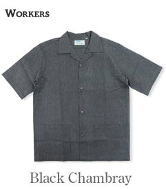 WORKERS ワーカーズ 半袖|5oz.シャンブレー|オープンカラーシャツ『Open Collar Shirt,Chambray』【アメカジ・ワーク】24s-2-ocs-ss