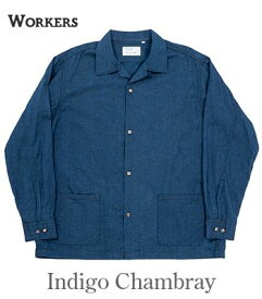 WORKERS ワーカーズ 長袖|5oz.シャンブレー|オープンカラーシャツ『Open Collar Shirt,Chambray』【アメカジ・ワーク】24s-2-ocs