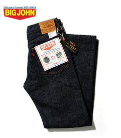 BIG JOHN ビッグジョン 14oz.|USA COTTON|レギュラーストレート|ワンウォッシュ|石川台『ISHIKAWADAI Denim Regular Straight』【アメカジ・デニム】S1953W