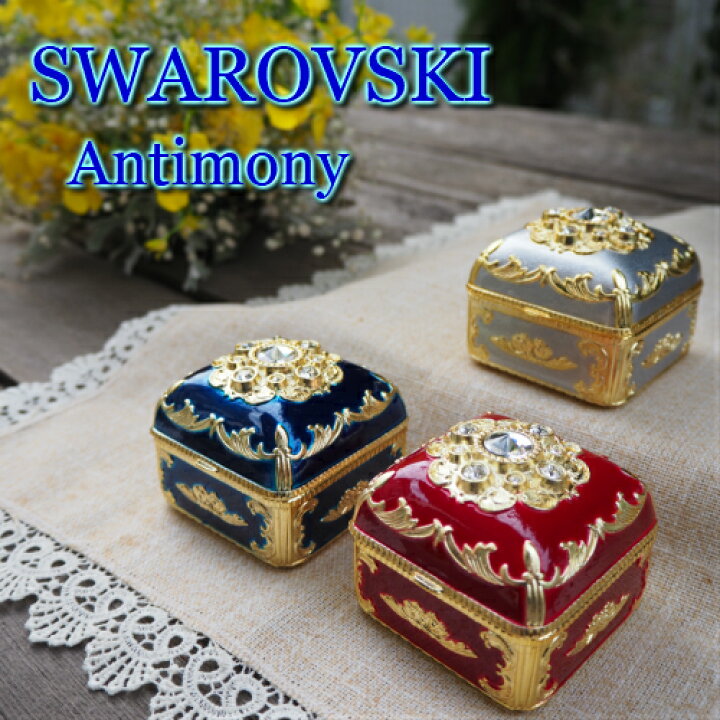 楽天市場 スワロフスキーアンチモニーオルゴール スクエア型 オルゴール プレゼント ギフト お返し 記念日 贈り物 誕生日 クリスマス ホワイトデー 母の日 星に願いを メモリー カノン アナと雪の女王 Let It Go ディズニー オルゴールミュージアム 楽天市場 スワロフスキーアンチモニーオルゴール スクエア型 オルゴール プレゼント ギフト お返し 記念日 贈り物 誕生日 クリスマス ホワイトデー 母の日 星に願いを メモリー カノン アナと雪の女王 Let It Go ディズニー オルゴールミュージアム