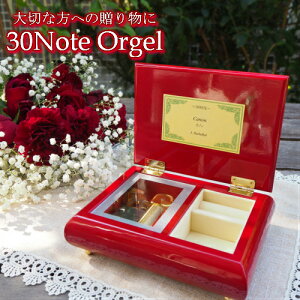 �y30�كI���S�[���z �I���S�[�� �v���[���g �M�t�g ���Ԃ� �L�O�� ���蕨 �a�����@�����j�� �v���|�[�Y ��̓� �N���X�}�X �ސE�j