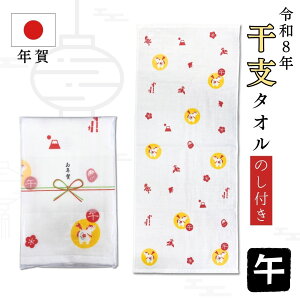 yԌz N^I x  tFCX^I 2026   100 { K[[ pC z  ̂ Mtg yY  Mtg ӂӂ