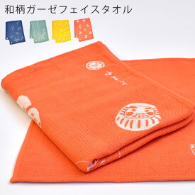 和風 とまや フェイスタオル 手拭い 今治製 3重ガーゼ tomaya 綿100％ 日本製 吸水 速乾 34×90cm 首に巻く 今治 軽量 日用品 スポーツタオル 昭和 レトロ 旅行 軽い かわいい 人気