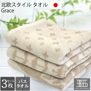 oX^I 3Zbg  kmfBbN Grace 100% { Rbg z  唻 60×120cm ԕ 킢 Aj} L i`  l炵 ܂Ƃߔ